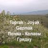 Toprak - Joýak Gazmak  -  Почва - Копаем Грядку